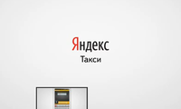 Приложение Яндекс.Такси для Android только для Москвы